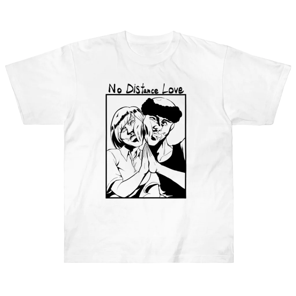 まぶるのゼロ距離恋愛 Heavyweight T-Shirt