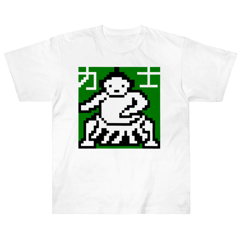 LalaHangeulの力士くん Heavyweight T-Shirt