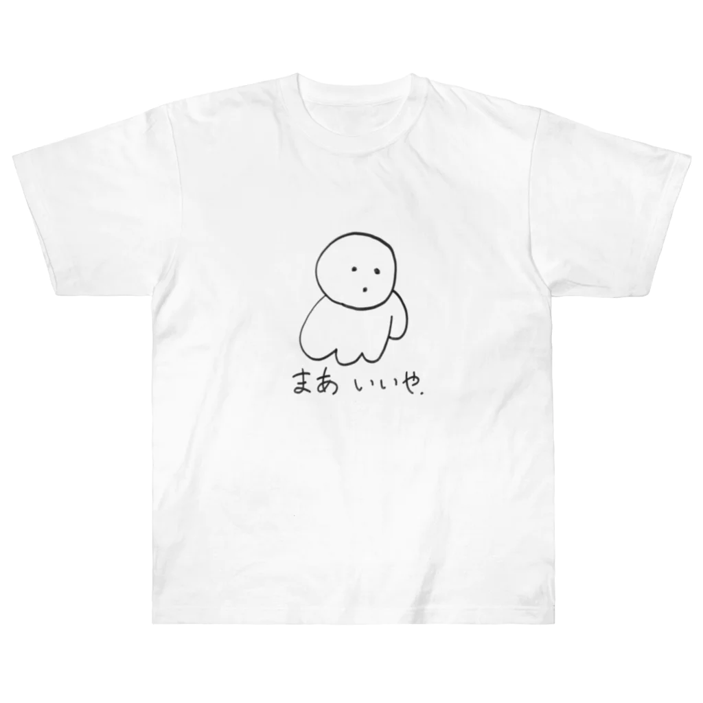 音楽とゆるキャラのまあいいや Heavyweight T-Shirt