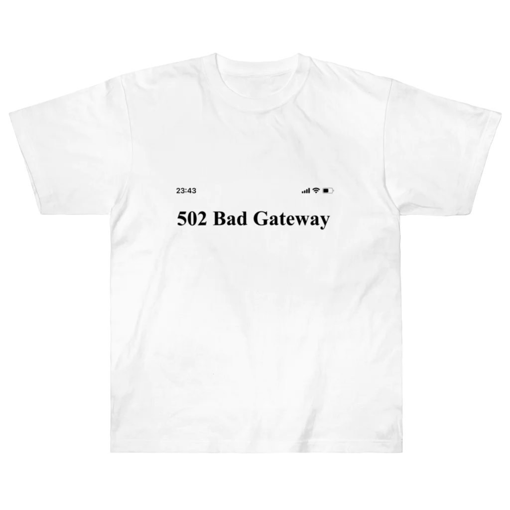 鯖落ちショップの502 Bad Gateway ヘビーウェイトTシャツ