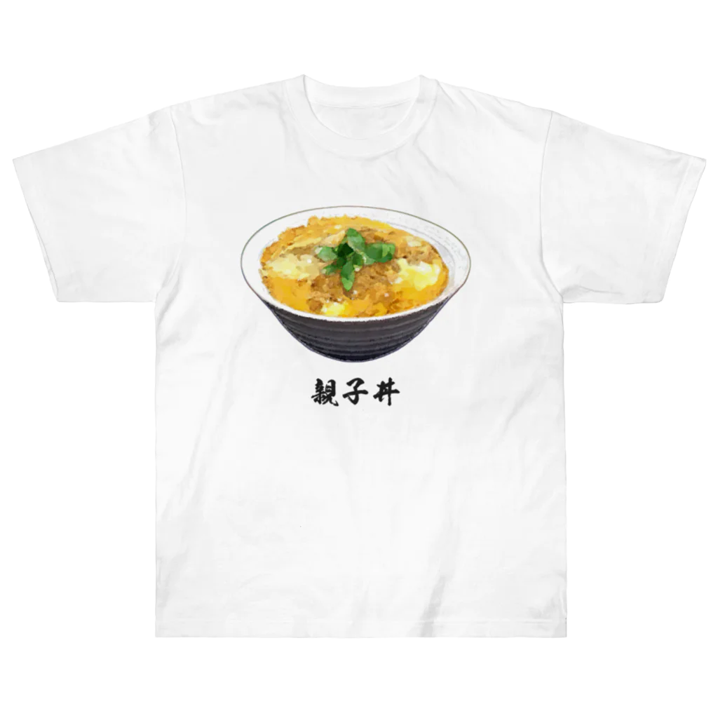 脂身通信Ｚの親子丼_220911 ヘビーウェイトTシャツ