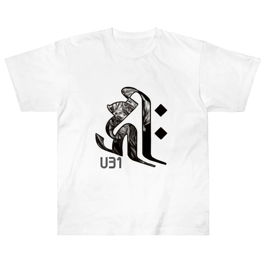 U31Designの干支入り梵字・戌年 ヘビーウェイトTシャツ