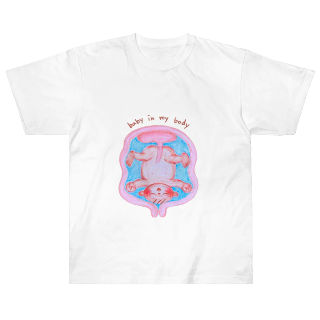 のぐちさきのbaby in my body ヘビーウェイトTシャツ