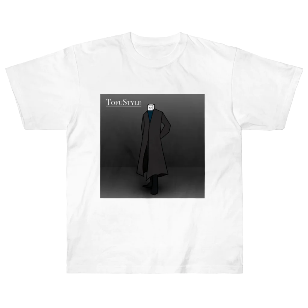 とうふスタイル（TofuStyle）の黒コートのとうふ男 Heavyweight T-Shirt