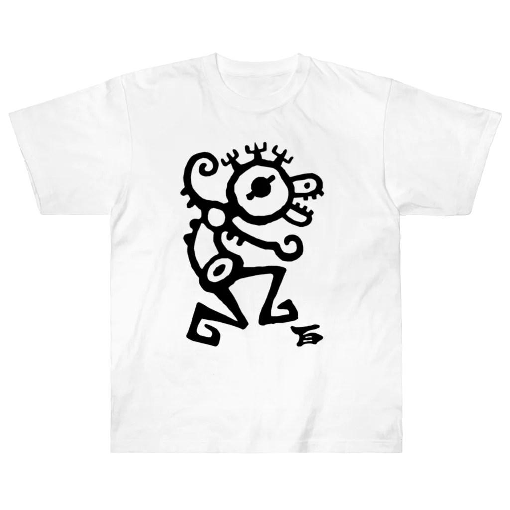 サイベリアンの百ですの【踊る記号の人】グッズ Heavyweight T-Shirt