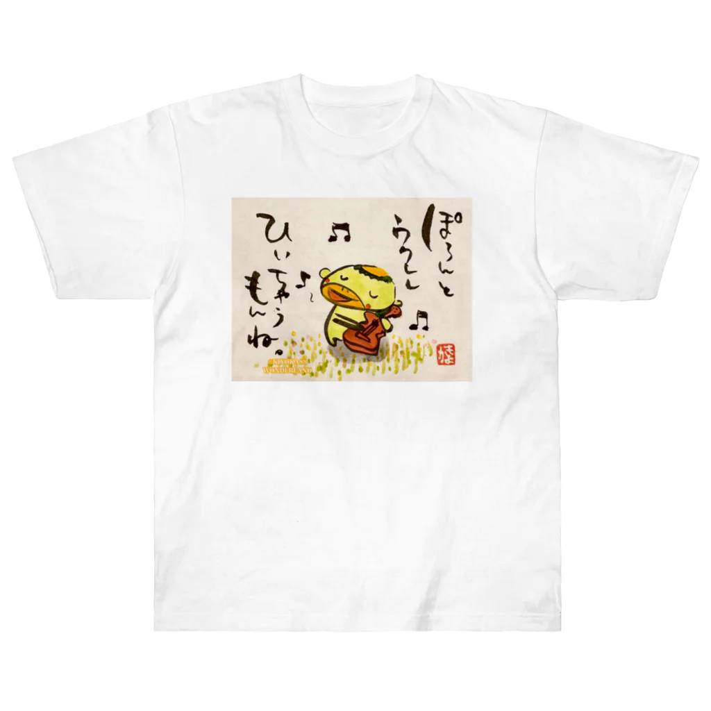 KIYOKA88WONDERLANDのぽろんとウクレレかっぱくん Ukulele Kappa-kun ヘビーウェイトTシャツ