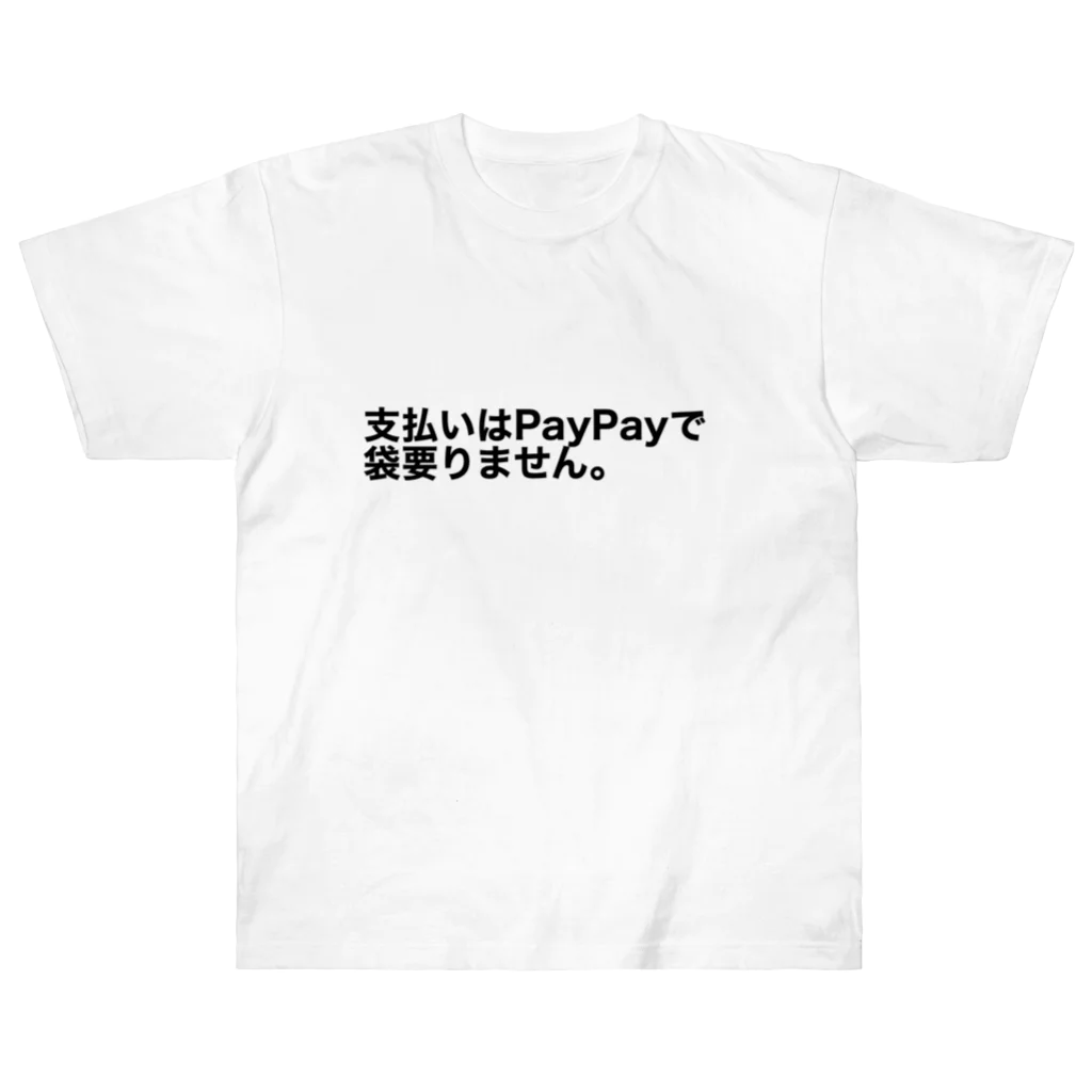 アレキサンダー･ウマックイーンの円滑な会計のお手伝いシャツ Heavyweight T-Shirt