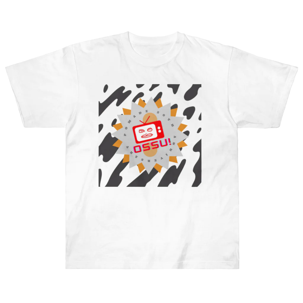 ともだちやの【おっすーくん】ポマード20周年記念 Heavyweight T-Shirt