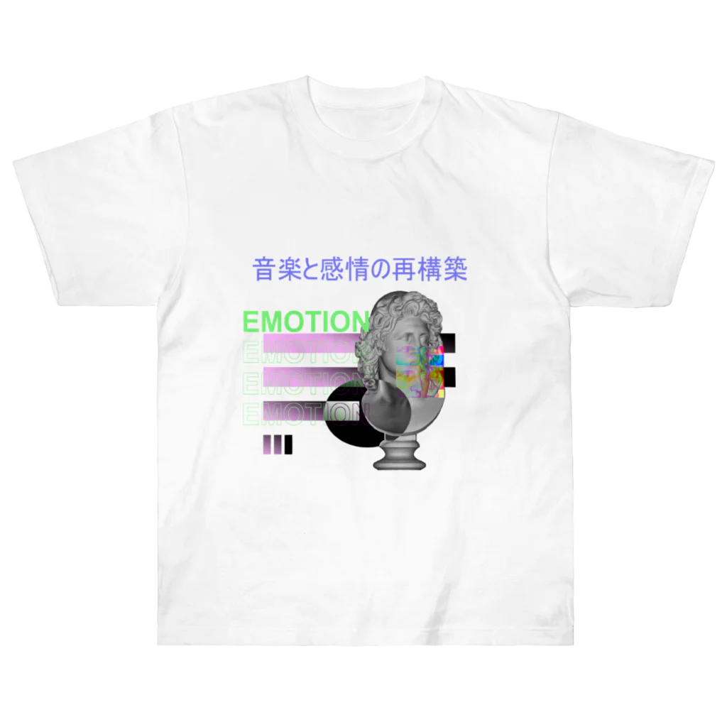 Unkonowの音楽と感情の再構築 ヘビーウェイトTシャツ