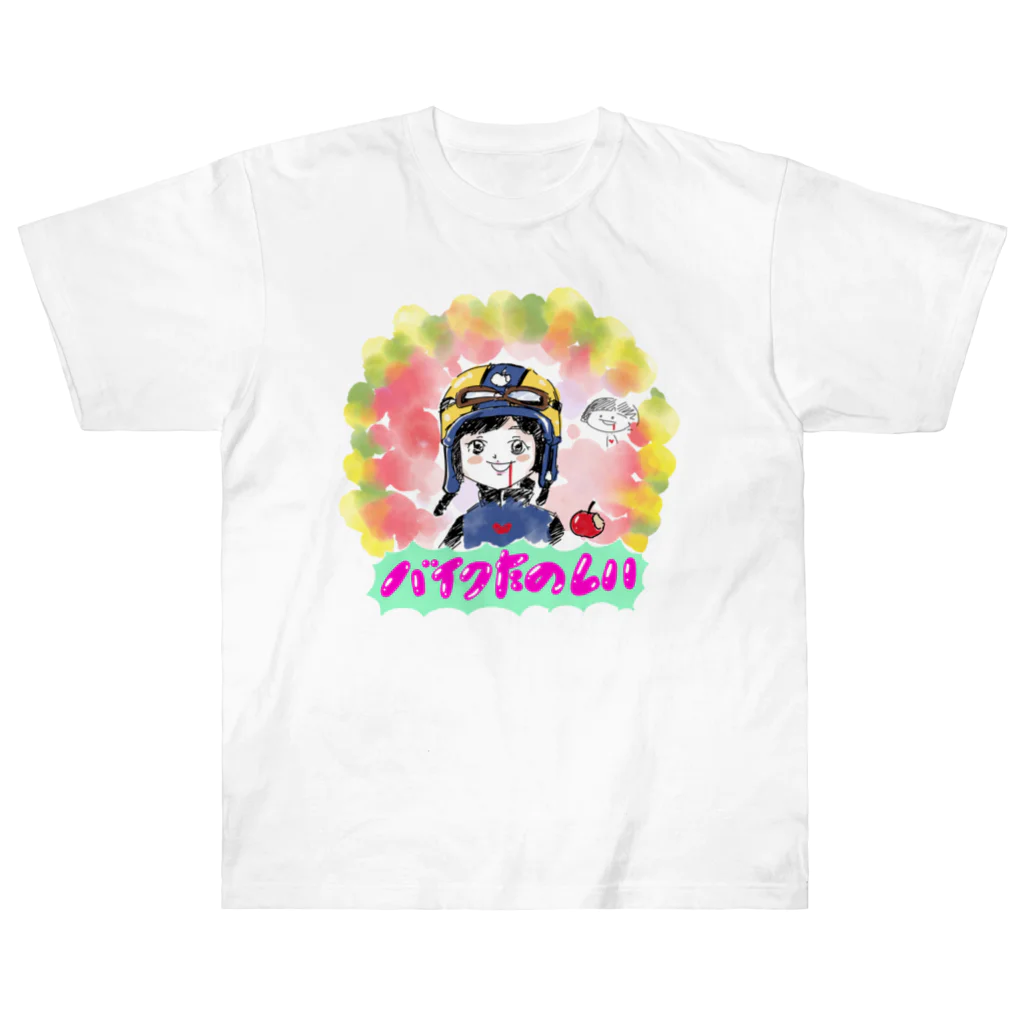 ハットーフルーツのバイクたのしい女子 Heavyweight T-Shirt