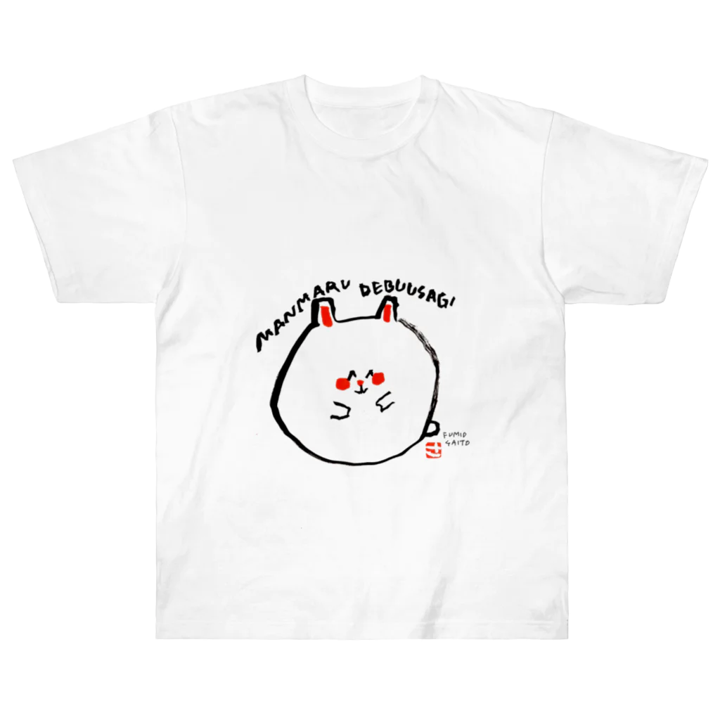 KumasanTOKYOのデブUSAGI Heavyweight T-Shirt