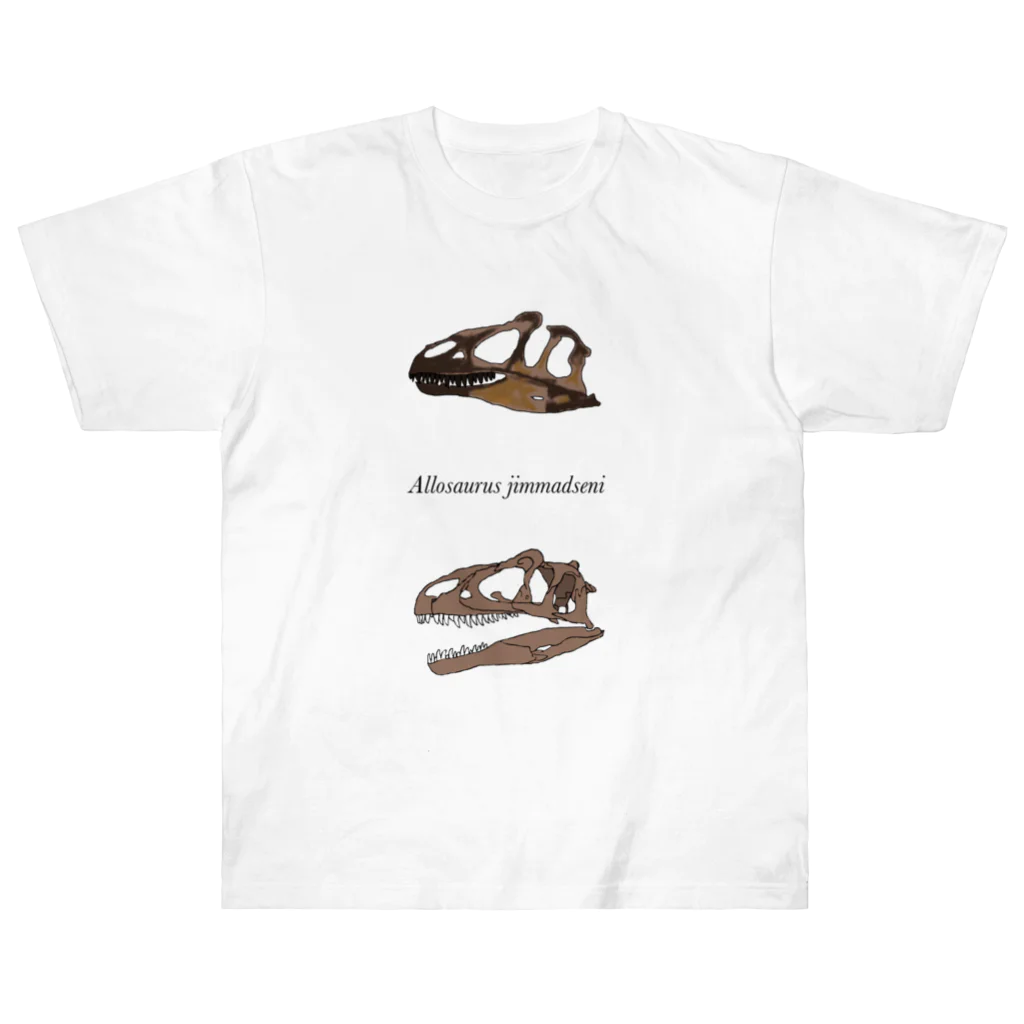 汐雨のアロサウルス(アロサウルス・ジムマドセニ) Heavyweight T-Shirt