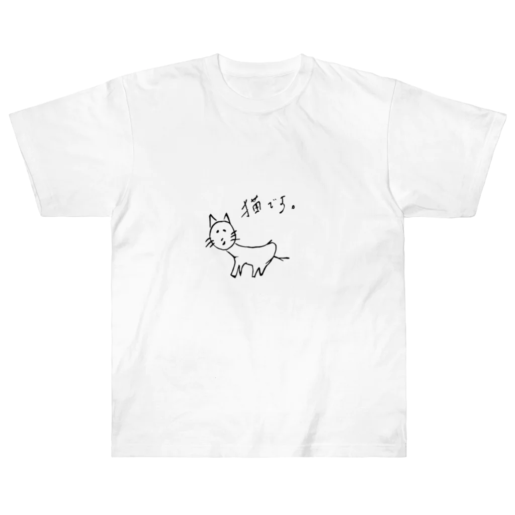 walkerrrの猫です。 ヘビーウェイトTシャツ