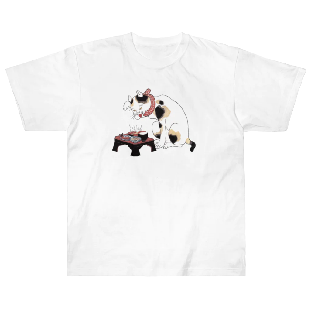 ねこ山うさぎの猫のご馳走🐱 ヘビーウェイトTシャツ