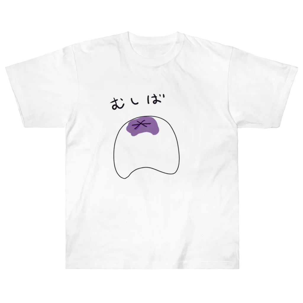 tsukino_tsunoのむしば ヘビーウェイトTシャツ