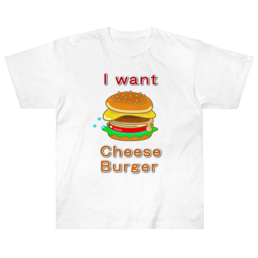 かいほう屋のチーズバーガー大好き ヘビーウェイトTシャツ