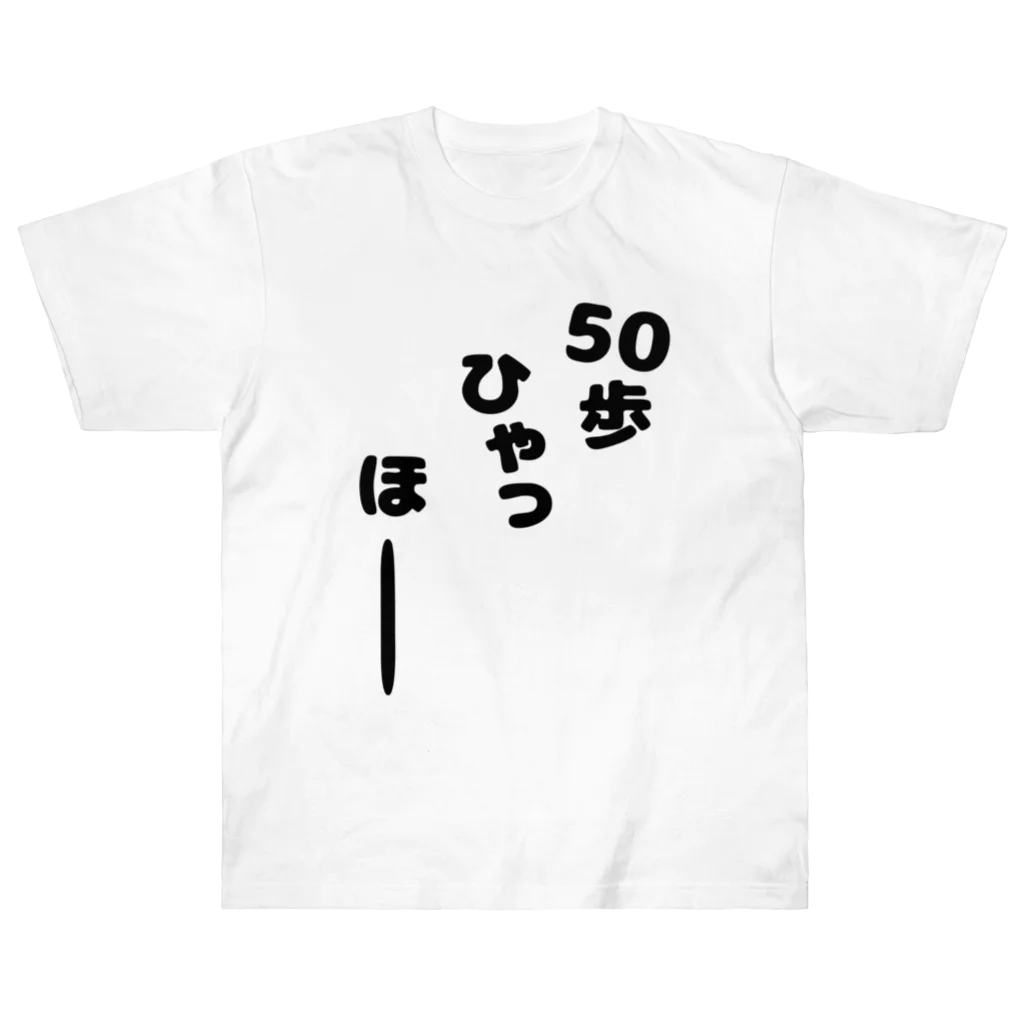 F・J・ローマン@新人Vtuberのローマンの普段着 Heavyweight T-Shirt