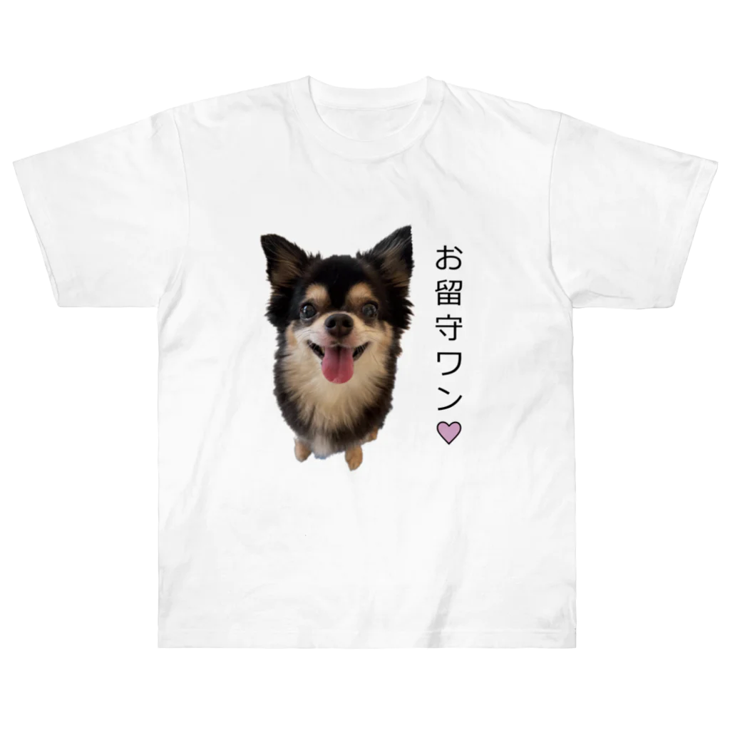 かいほう屋のお留守ワン！チワワちゃん Heavyweight T-Shirt