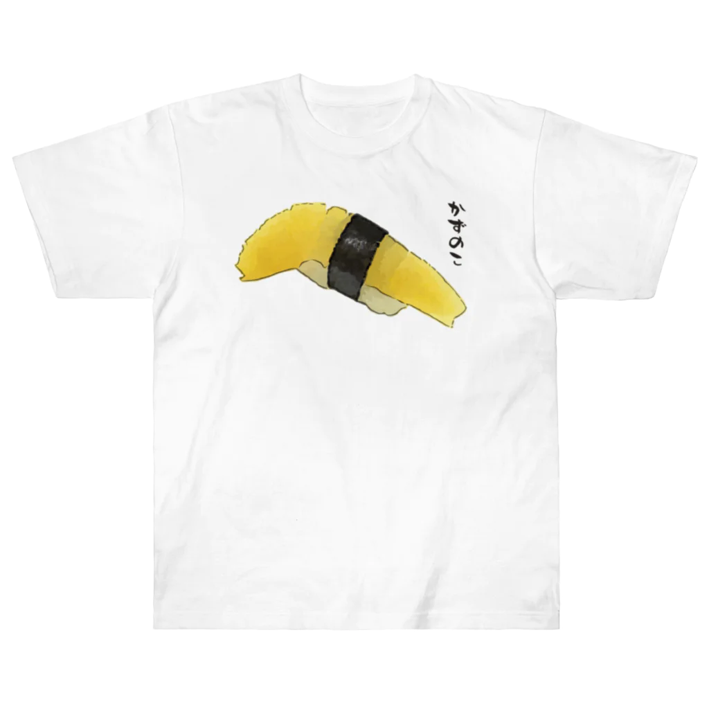 脂身通信Ｚのお寿司_握り寿司_数の子_221020 Heavyweight T-Shirt