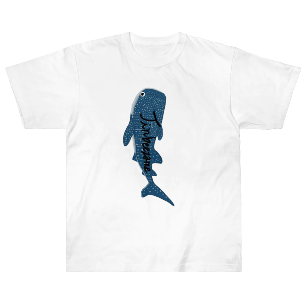 川鮫工房のジンベエザメ　立ち泳ぎ Heavyweight T-Shirt