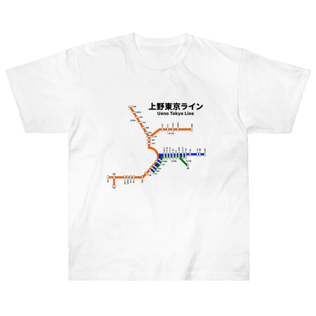 柏洋堂の上野東京ライン 路線図 ヘビーウェイトTシャツ