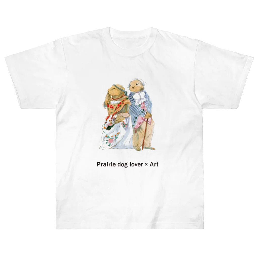 矢高あおいの【Prairie dog lover×Art】ロココスタイル Heavyweight T-Shirt