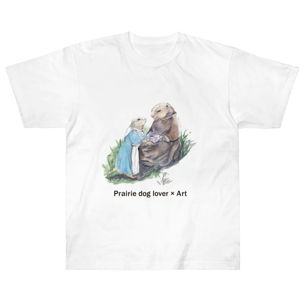 矢高あおいの【Prairie dog lover×Art】草原の少女たち ヘビーウェイトTシャツ