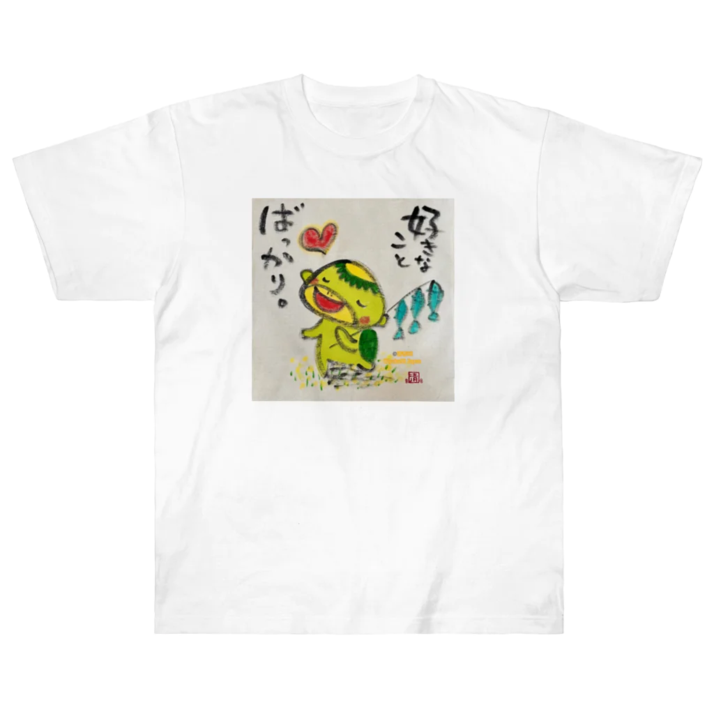 KIYOKA88WONDERLANDの好きなことばっかりカッパくん ヘビーウェイトTシャツ