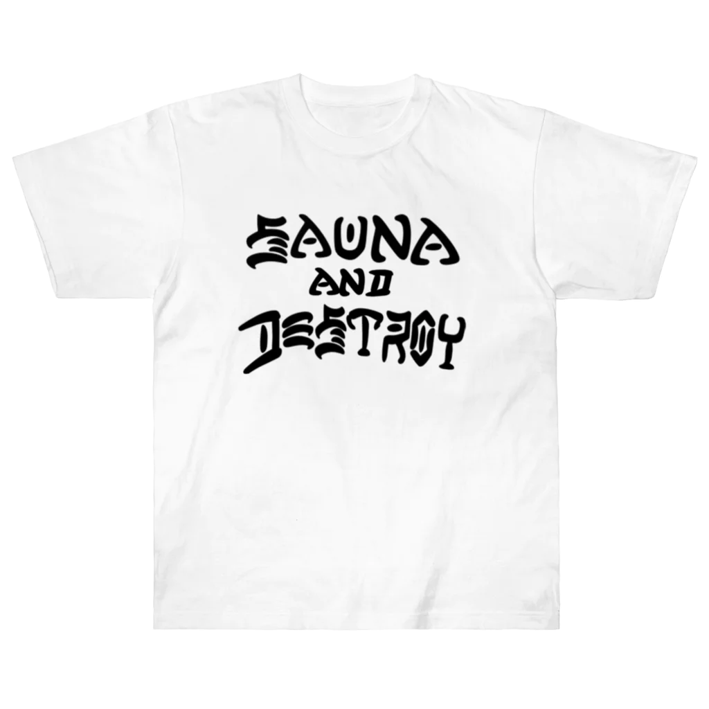 おもしろいTシャツ屋さんのSAUNA AND DESTROY サウナ サウナー Heavyweight T-Shirt