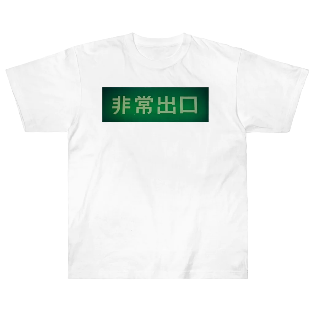 J.のold exitSigns ヘビーウェイトTシャツ