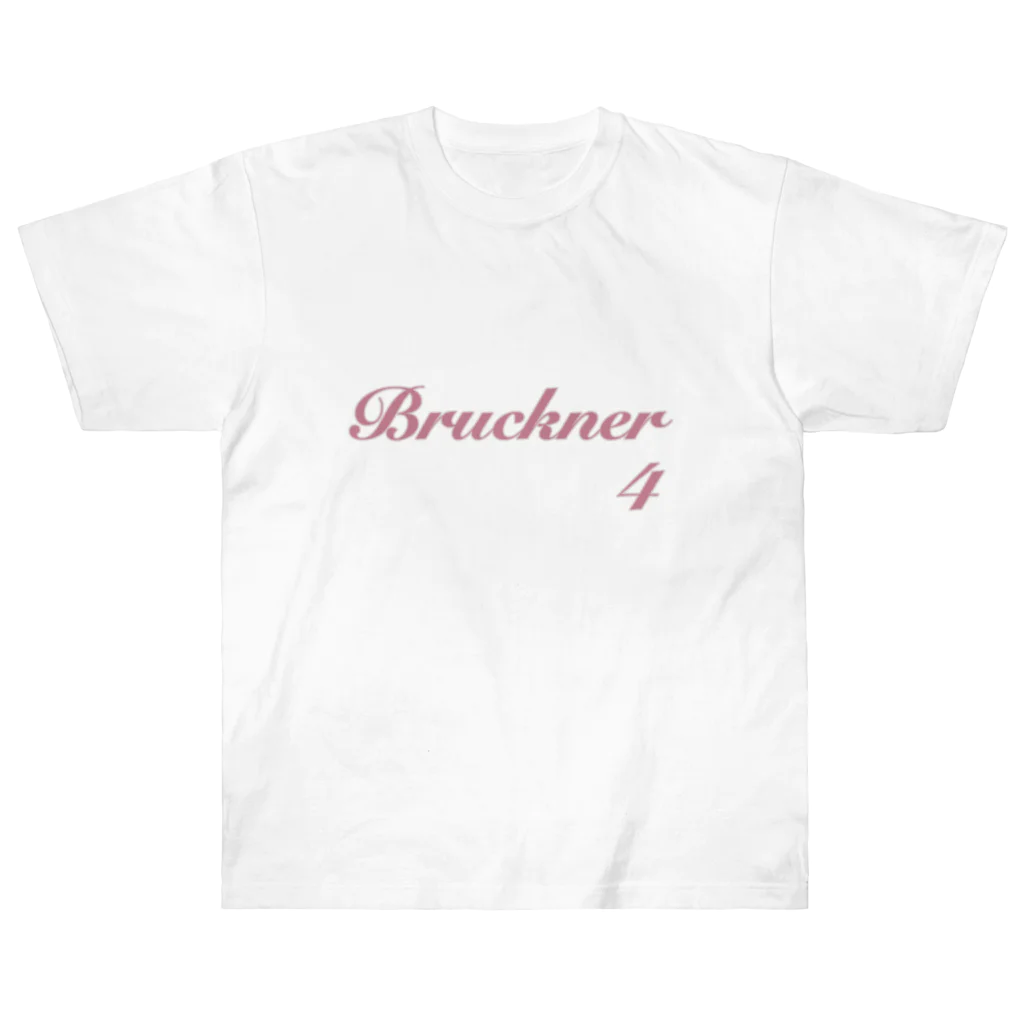クラシック音楽の服のブルックナー交響曲第４番 Heavyweight T-Shirt