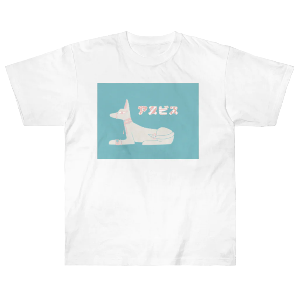 Jの居場所のアヌビス神 Heavyweight T-Shirt