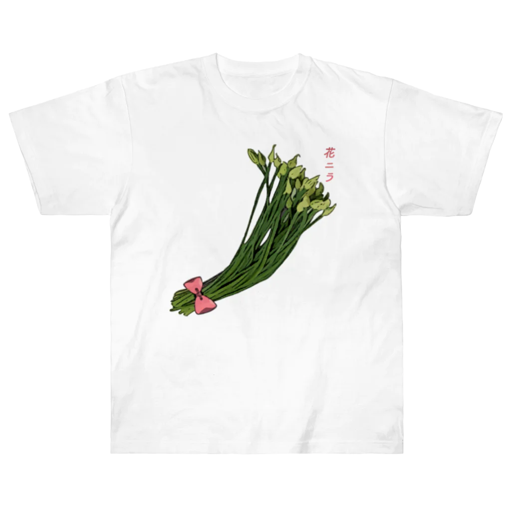 脂身通信Ｚの花ニラ_221124 ヘビーウェイトTシャツ