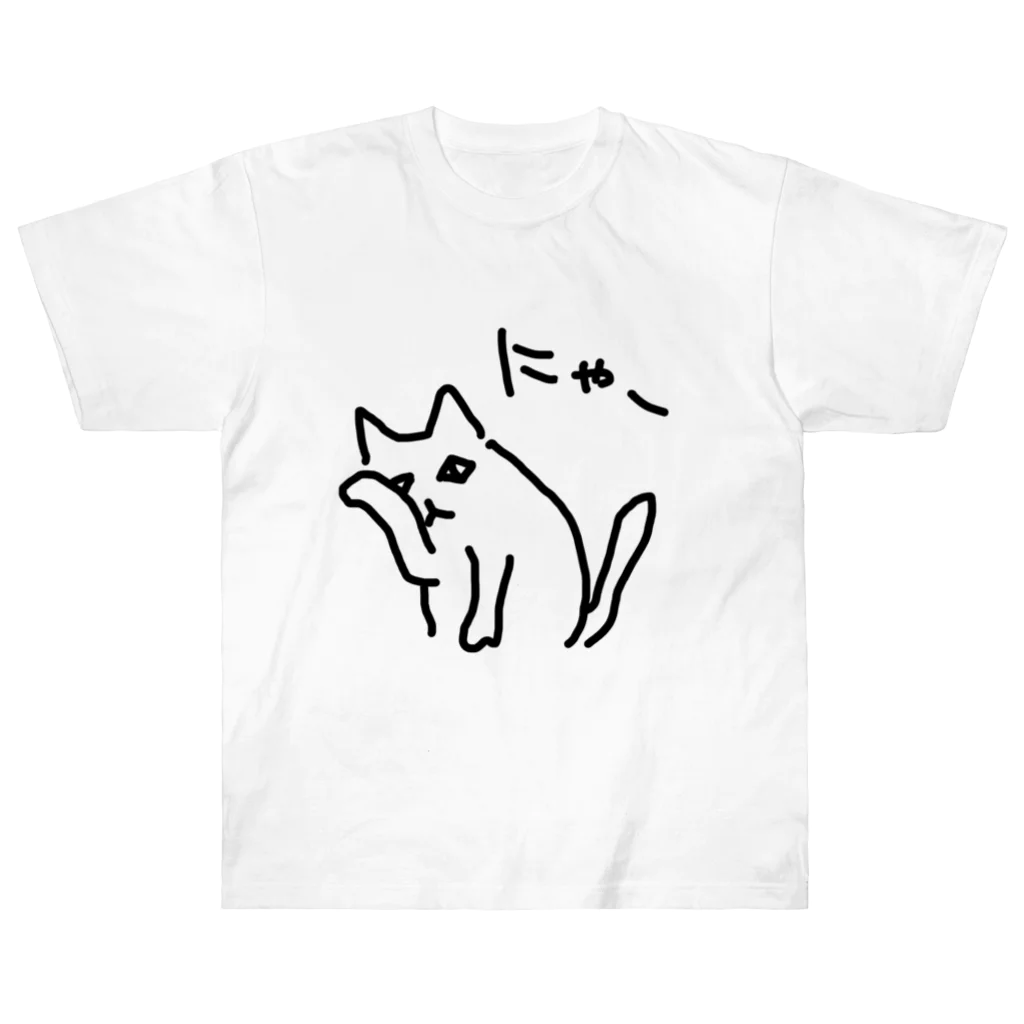 ののの猫屋敷の【ちらみ】 Heavyweight T-Shirt