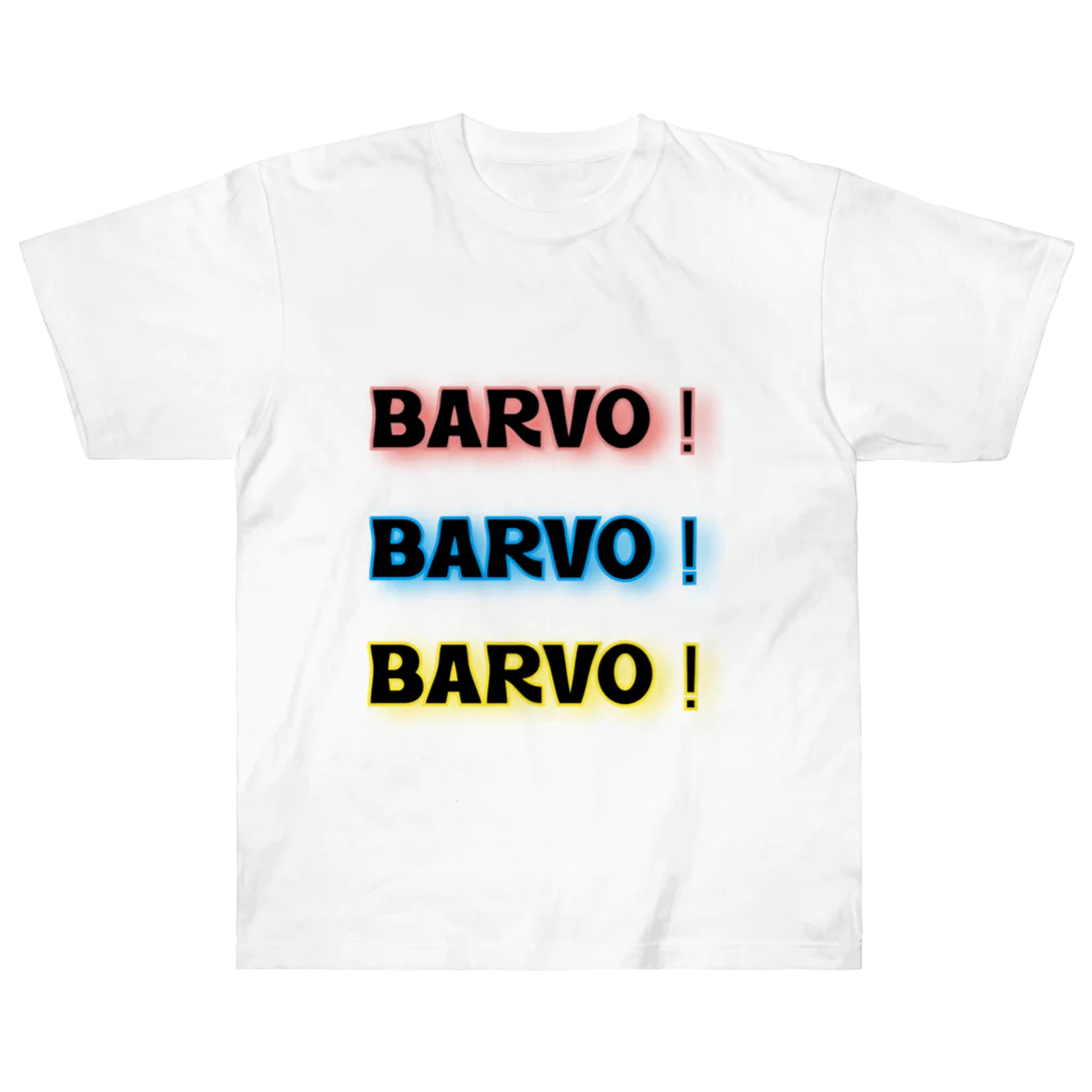 beechiyan7のBARVO！BARVO！BARVO！ ヘビーウェイトTシャツ