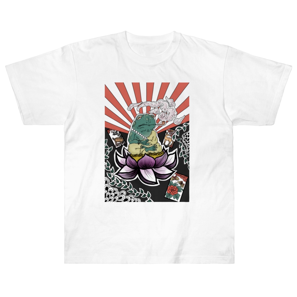 Gonta1059の蛙さん2 Heavyweight T-Shirt