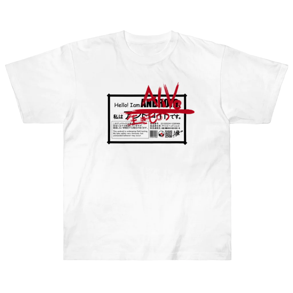 Atelier_Head_Shotの私は生きている。 ヘビーウェイトTシャツ