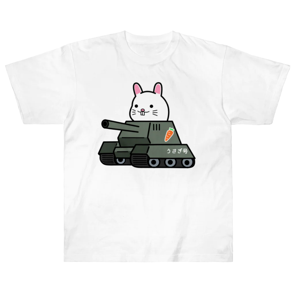 ムンムン&キュピロニウスのアトリエSUZURI店の戦車うさぎさん ヘビーウェイトTシャツ