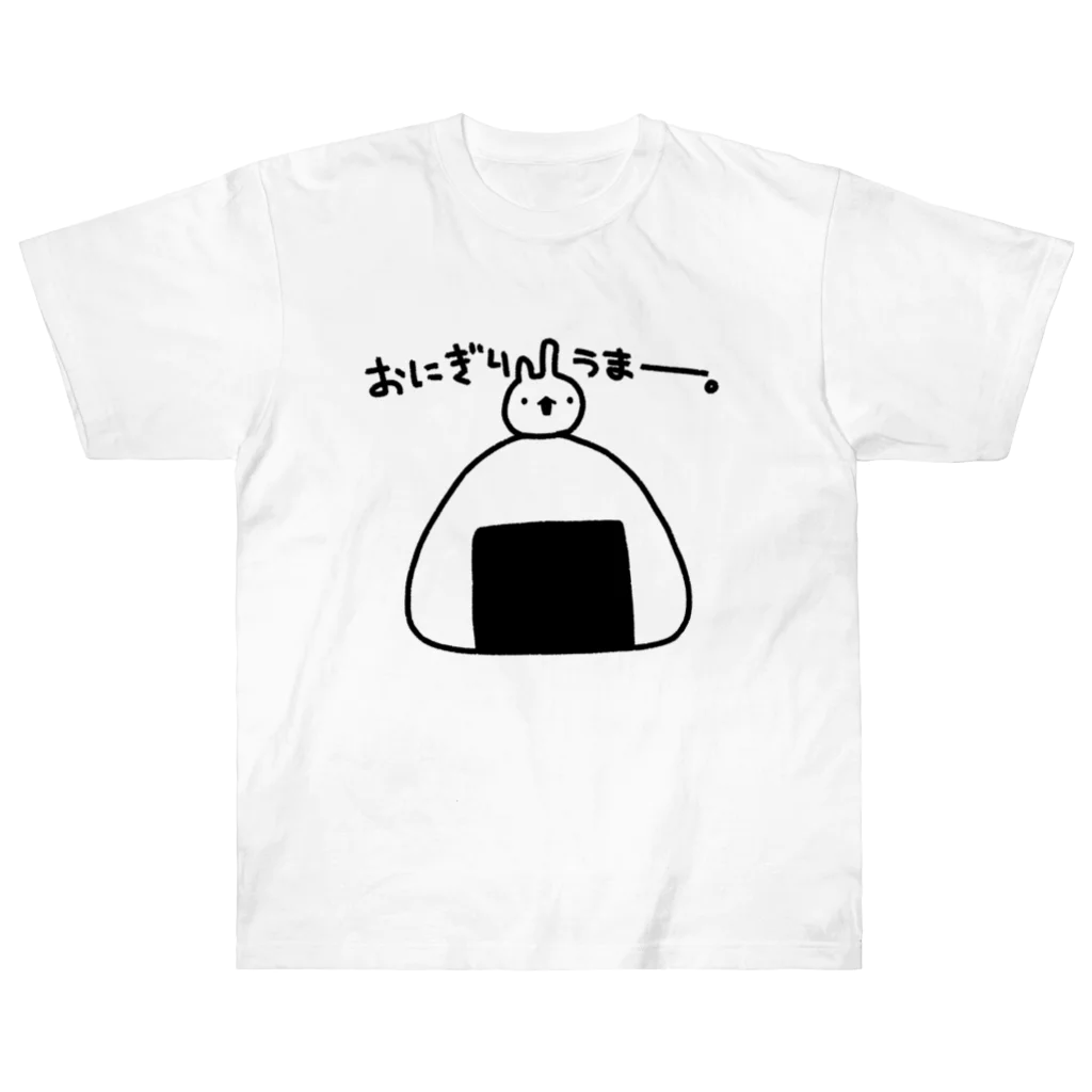 うさやのおにぎりうまー。 Heavyweight T-Shirt