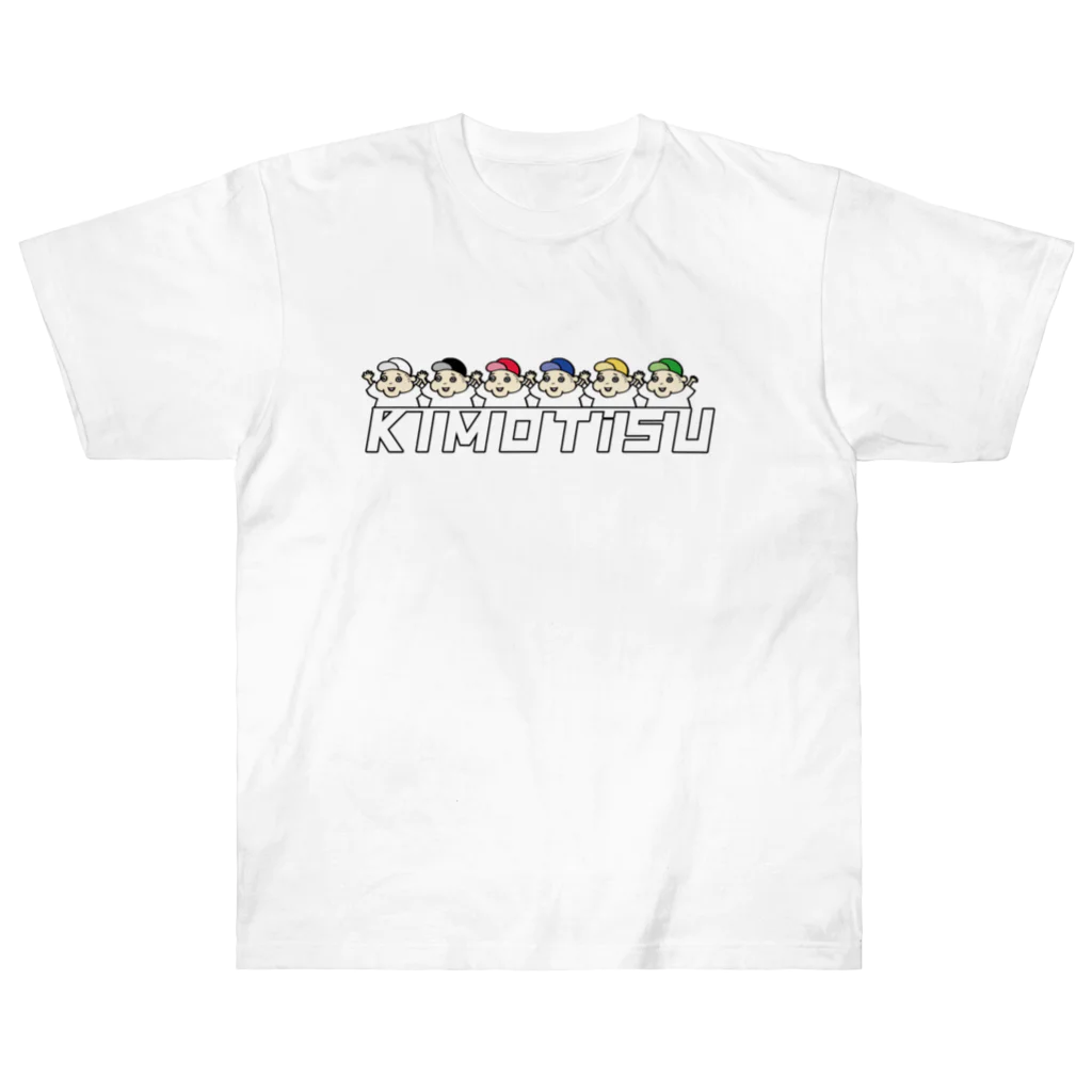 ボートレース大好きな内山信二のために作った店のキモティス Heavyweight T-Shirt