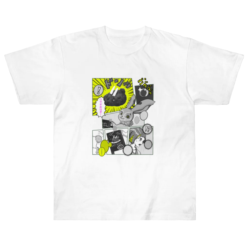 アンメーター和菓子店のウサギおはぎ Heavyweight T-Shirt