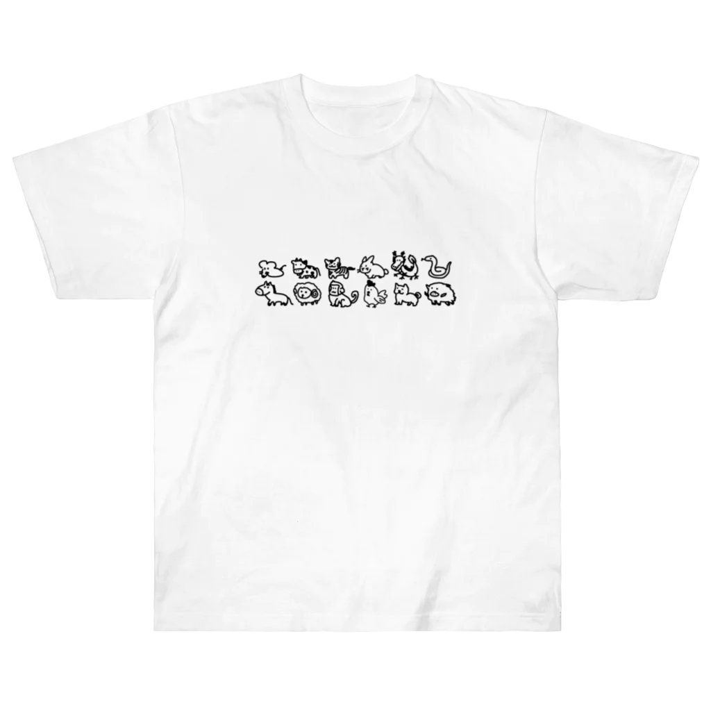 ナトリウムショップの干支干支行進 Heavyweight T-Shirt