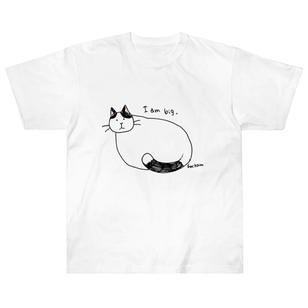 ほっかむねこ屋（アトリエほっかむ）のおおきなねこ Heavyweight T-Shirt