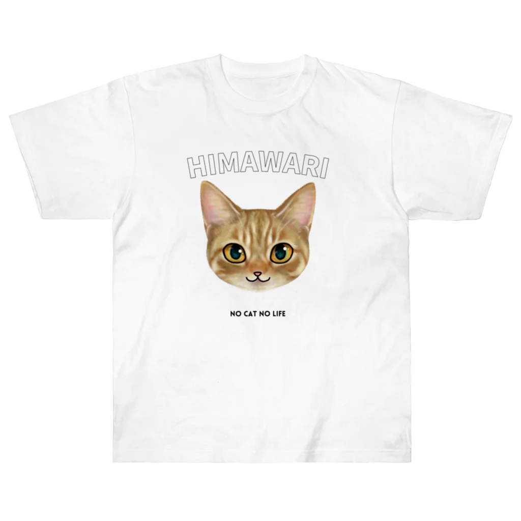 猫のイラスト屋さんのhimawari Heavyweight T-Shirt