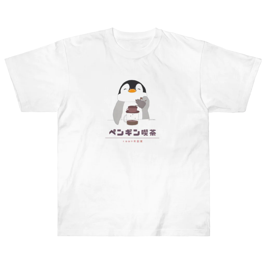 もかちのペンギン喫茶 ヘビーウェイトTシャツ