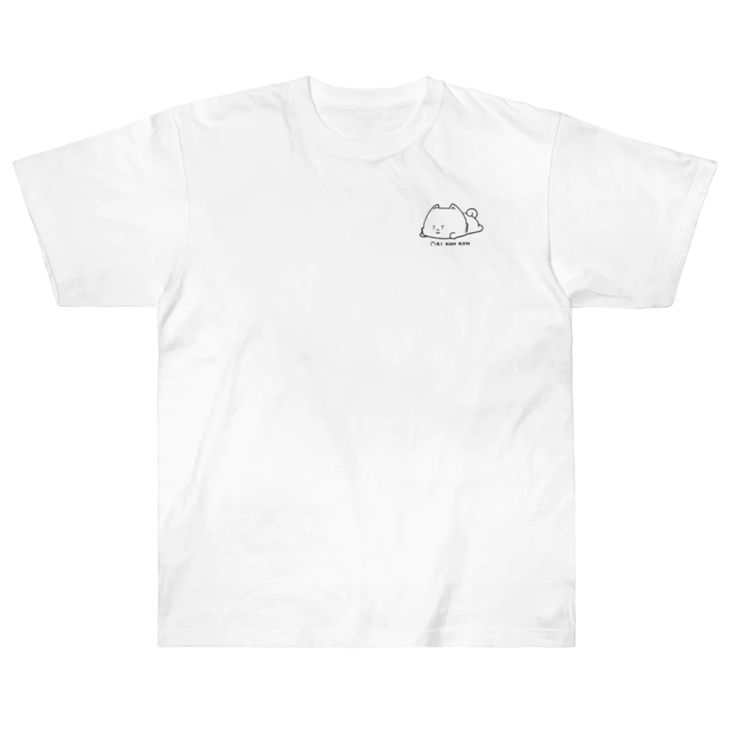 めいこんこんのまったりめいこんこん Heavyweight T-Shirt