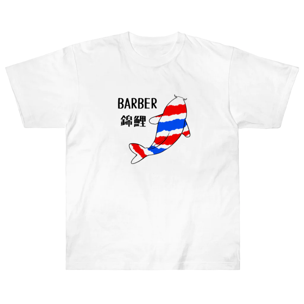 kurotanukiのBARBER錦鯉 ヘビーウェイトTシャツ