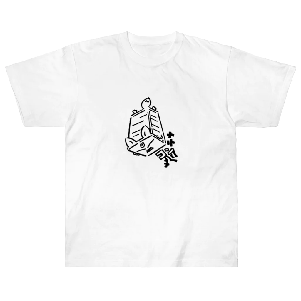 カリツォーのコンテナ Heavyweight T-Shirt