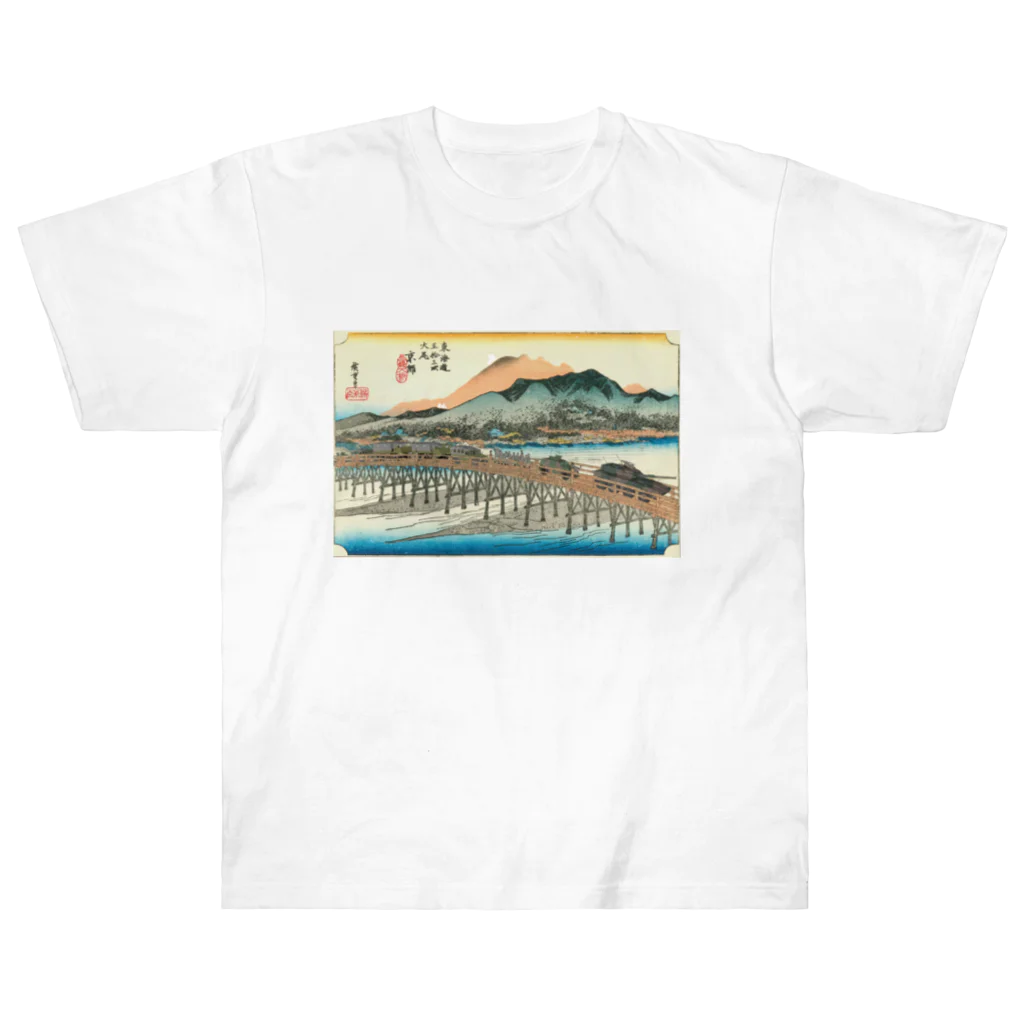 Y.T.S.D.F.Design　自衛隊関連デザインの三条大橋　浮世絵 Heavyweight T-Shirt