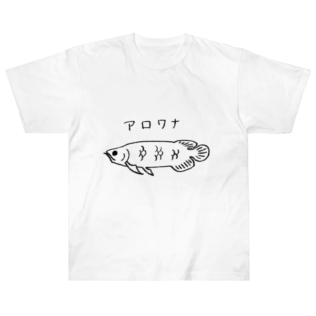 okayuのアロワナ Arowana ヘビーウェイトTシャツ